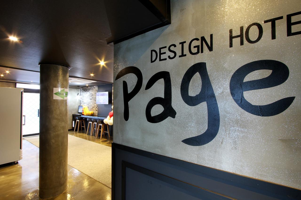 Daejeon Page Hotel Εξωτερικό φωτογραφία